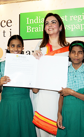 Reliance Foundation Drishti